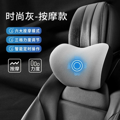 Car Massage Lumbar Support Seat Lumbar Support Car Cushion Lumbar Cushion Car Backrest Cushion Lumbar Pillow Backrest (Waist support) - fashion-gray-single-headrest-comfortable-massage-to-relieve-fatigue