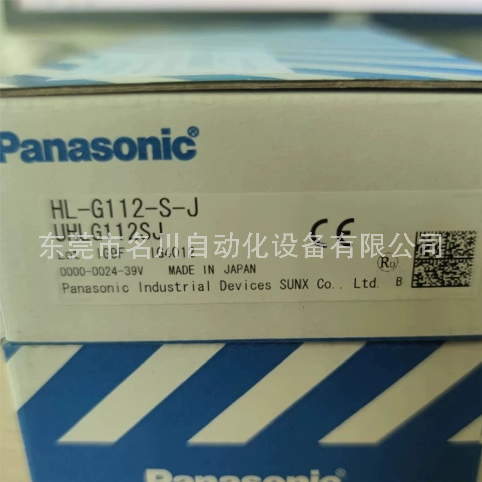 Лазерный датчик смещения Panasonic HL-G112-S-J HL-G112-A-C5 цена нового прибора