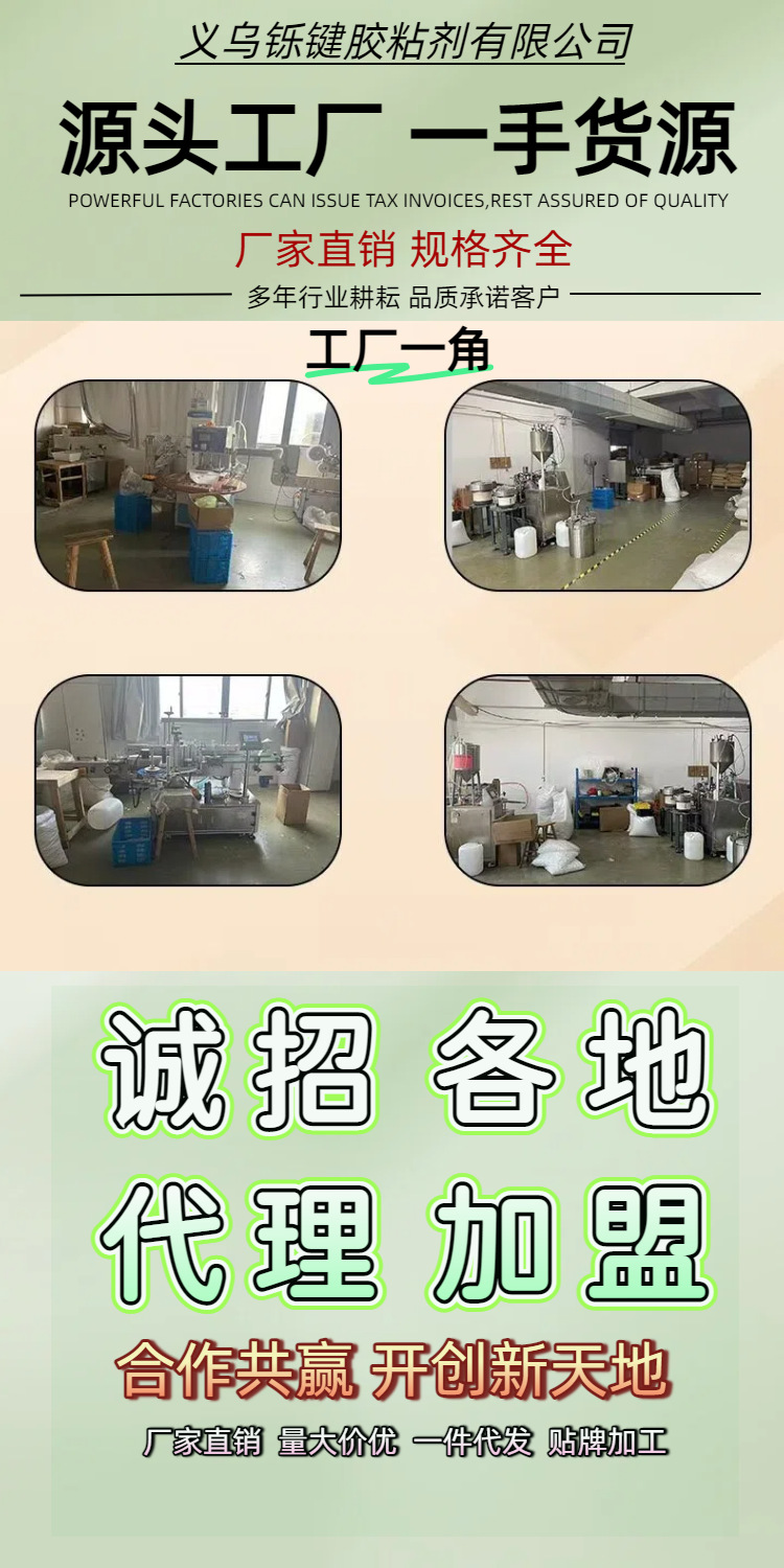 主页产品参数_副本