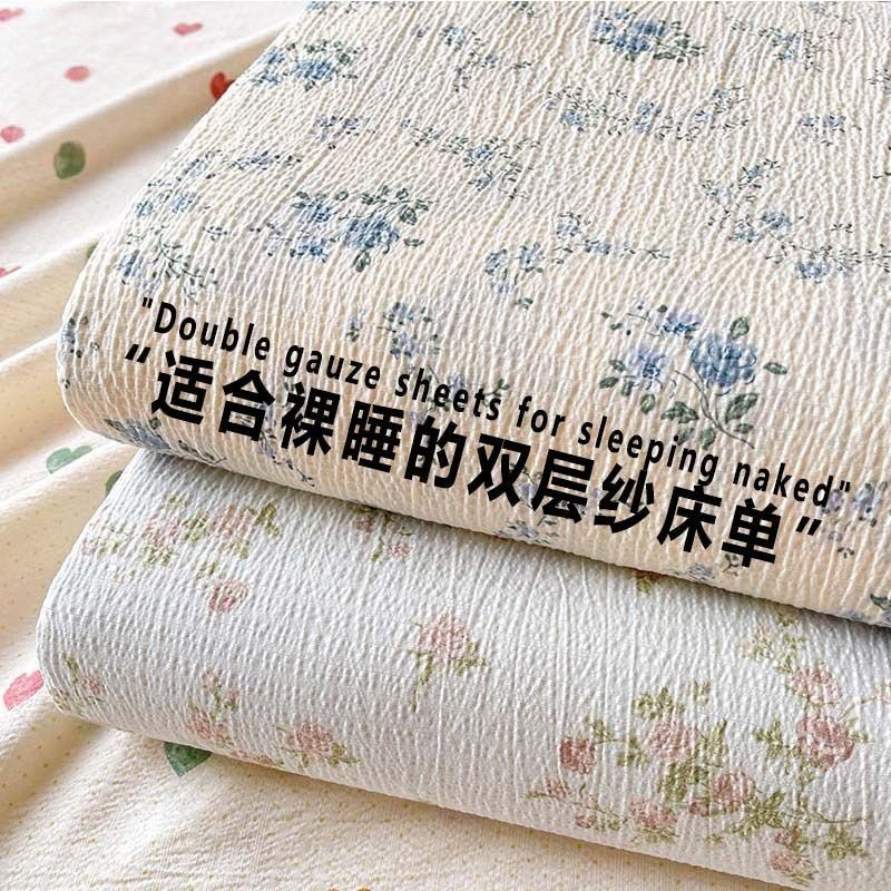 Summer Class a Super Soft Double-Layer Gauze Bed Sheets Single Piece Bed Sheets Single Quilt Pillowcase Three-Piece Set Student Dormitory Straw Mat