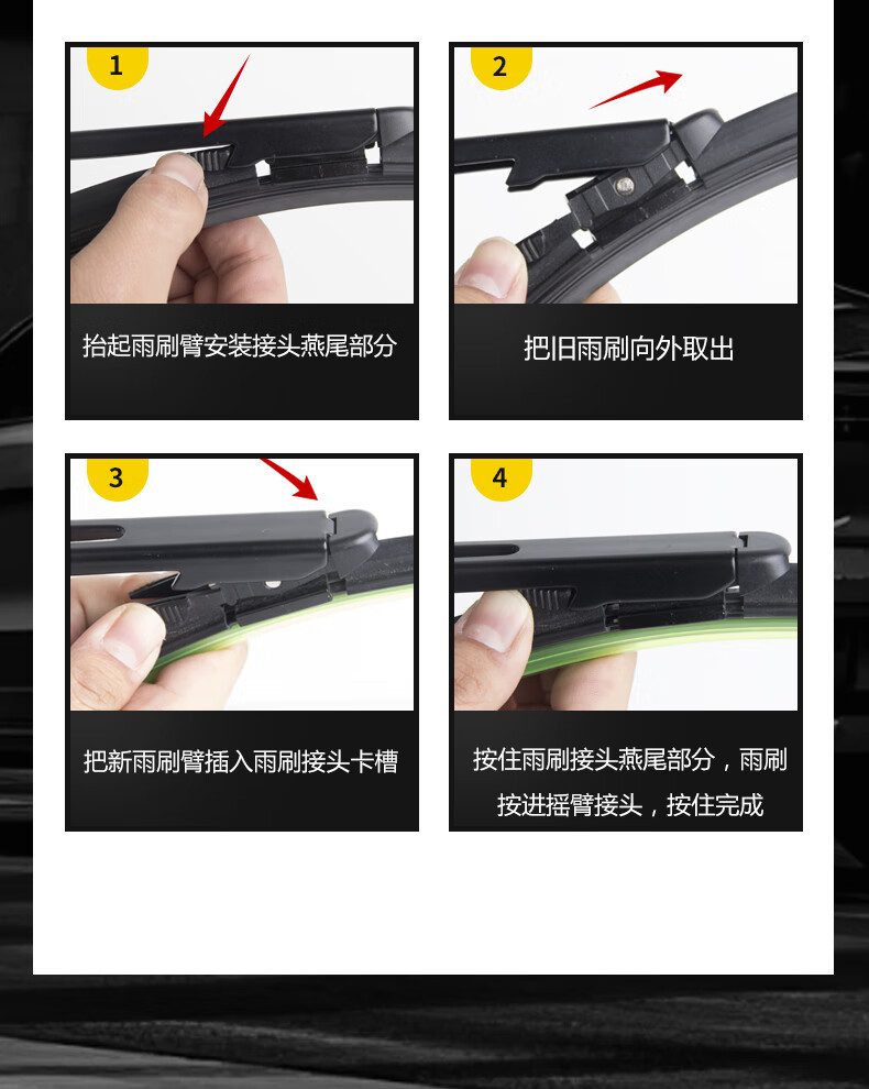 Suitable for Ford Escape Wipers Escape Wipers 13-19 Front and Rear Window Escape Boneless Wipers