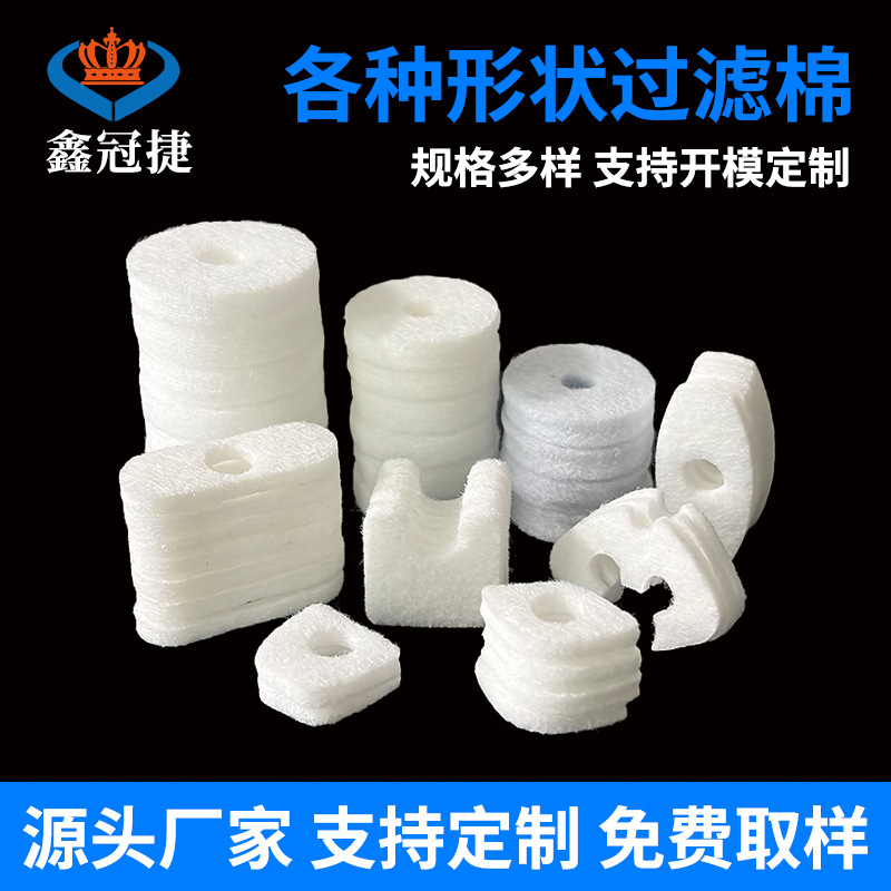 批发香薰棉片吸油棉加湿器过滤棉片空气过滤棉白色透气绵泡绵滤芯