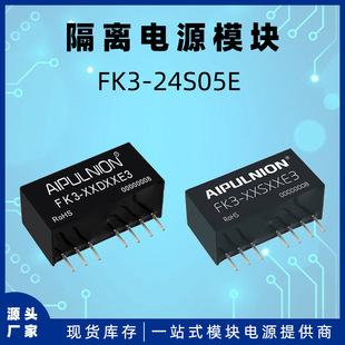 Supply Module Fk3-24S05E=Wrb2405S-3Wr2 Ud6-18S05E3=Vrb2405Zp-6Wr3