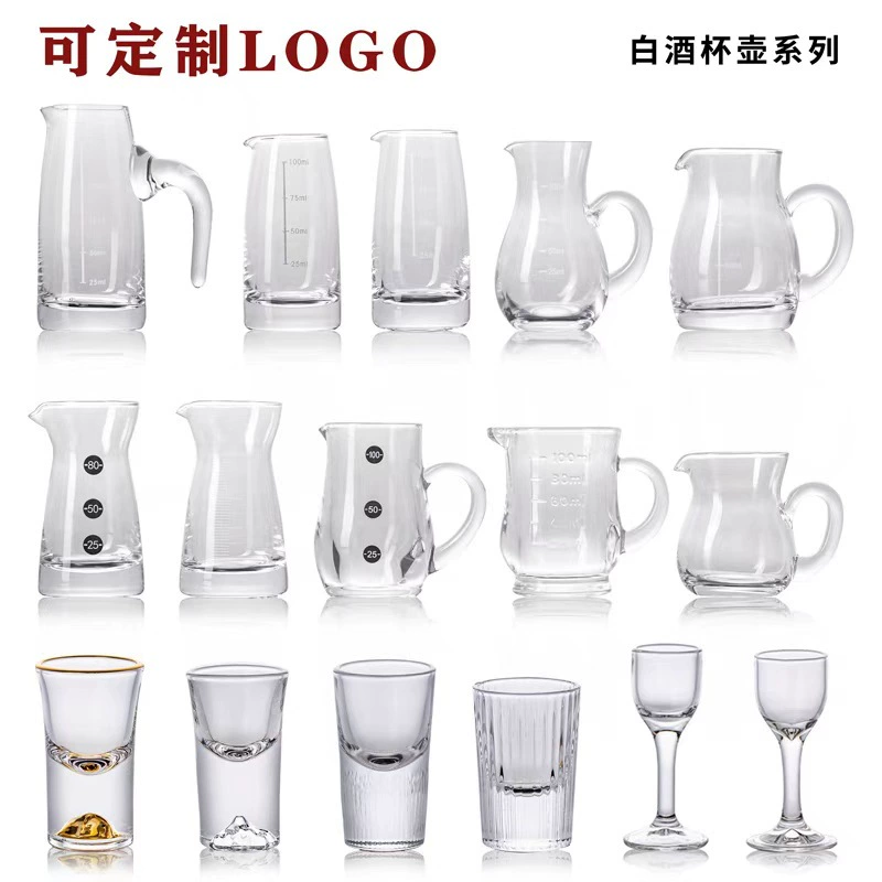 Коммерческий дозатор ликера со шкалой, высококачественный дозатор ликера, смертельно выбранные духи, бытовой дозатор вина, стеклянный кристалл