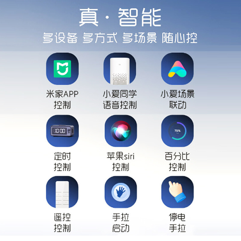 电动窗帘轨道杜亚DT99语音遥控智能电机加厚静音轨道|undefined