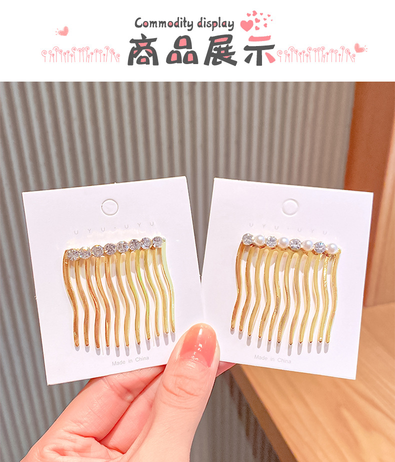 Simple Fashion Hair Comb Wave Pearl Hairpin display picture 2