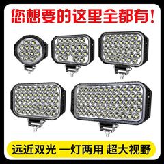 自動車LEDスポットライト12v-80v電動ライトトラックバックライト三輪車通用防水オートバイヘッドライト