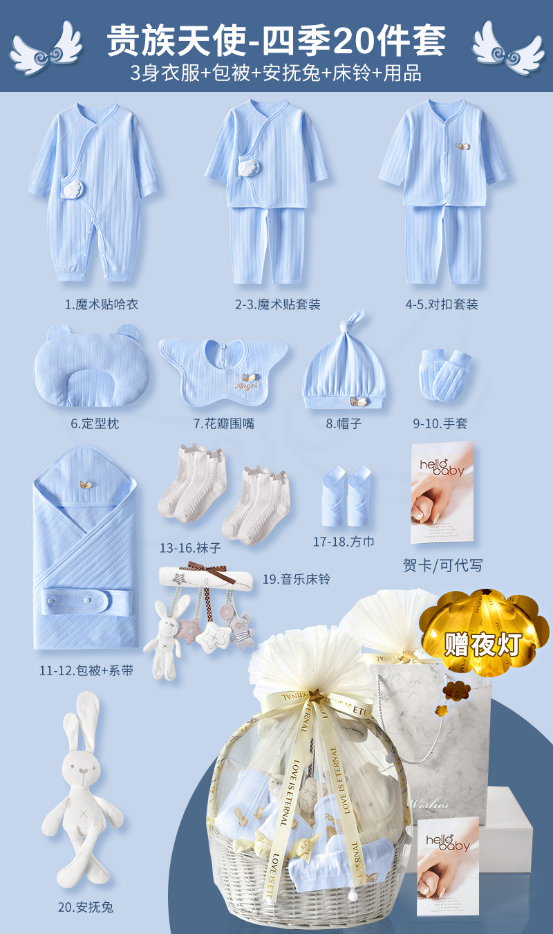 Four Seasons Noble Angel-Blue 20개 [라이트 럭셔리 휴대용 블루]