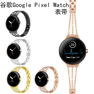�m��춹ȸ�Google  Pixel Watchˮ���ʽŮʿ�r����Q�펧