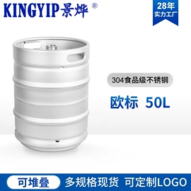 金属桶;酒包装;化工包装