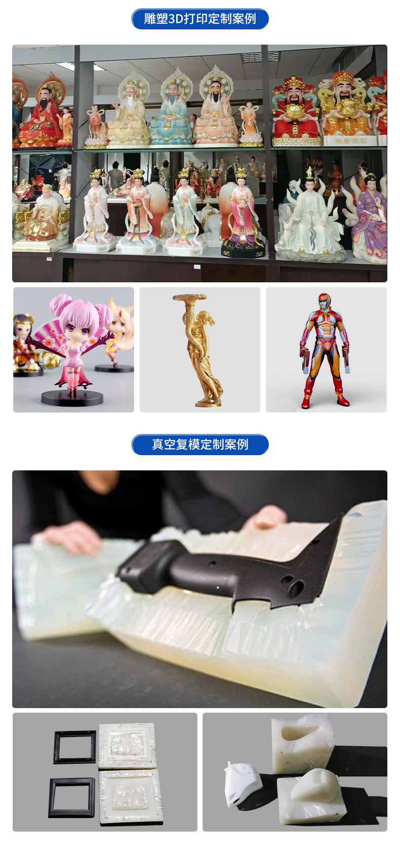 Metal 3D Printing of Sneaker Sole Molds, Precision Prototype Processing, Cnc Five-Axis Processing, Vacuum Mold Reproduction