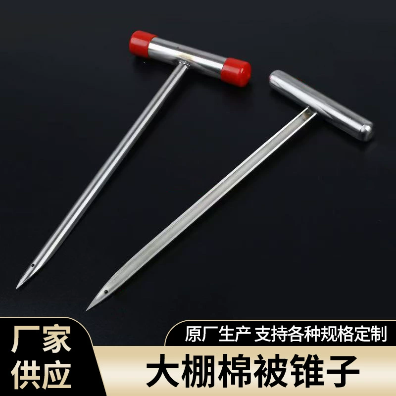 Хлопчатобумажное одеяло в теплице Фиксированное стеганое одеяло в теплице