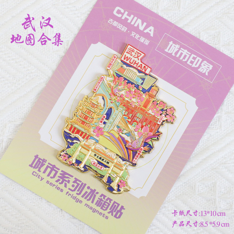 （有版权）浙江台州金属冰箱贴神仙居天空之城长屿硐天文创纪念品|undefined
