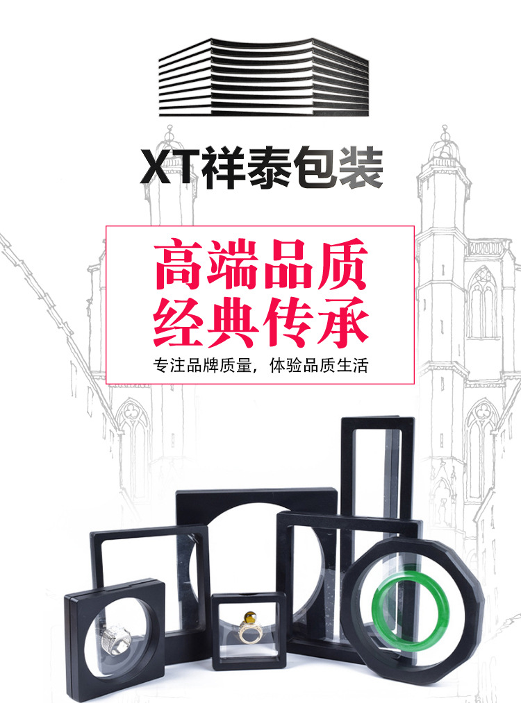 全尺寸详情页_01