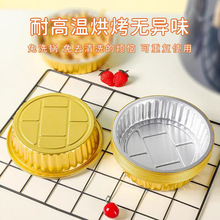 һ���Բ�����u�����ں�����A�Ʋ˰��b�߶˽�ɫ�X�����a���ͺ�