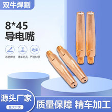 �S��ֱ�����ؾ�܇�����8*45���~�t��~�������8X45�Ᵽ�������