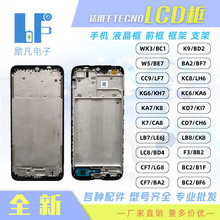 ������TECNO SPARK 7 CAMON 18 POVA POP  Һ���� LCD�� ��Ļ��