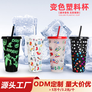 2025 New Christmas Color Changing Cup Pp Coffee Plastic Single Layer Temperature Color Changing Straw Color Changing Cup Manufacturer
