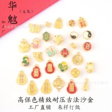 DIY�߱�ɫ�ŷ�ɳ���\�����J�����һ��p�������D�\���diy������