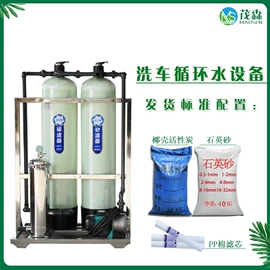 泳池水处理;反渗透设备;软化水设备