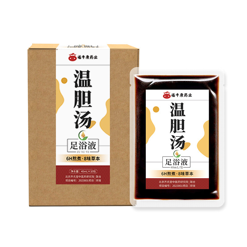 桃紅四物湯泡足液紅花桃仁草本煮足浴液女性の暴汗泡足包代発|undefined