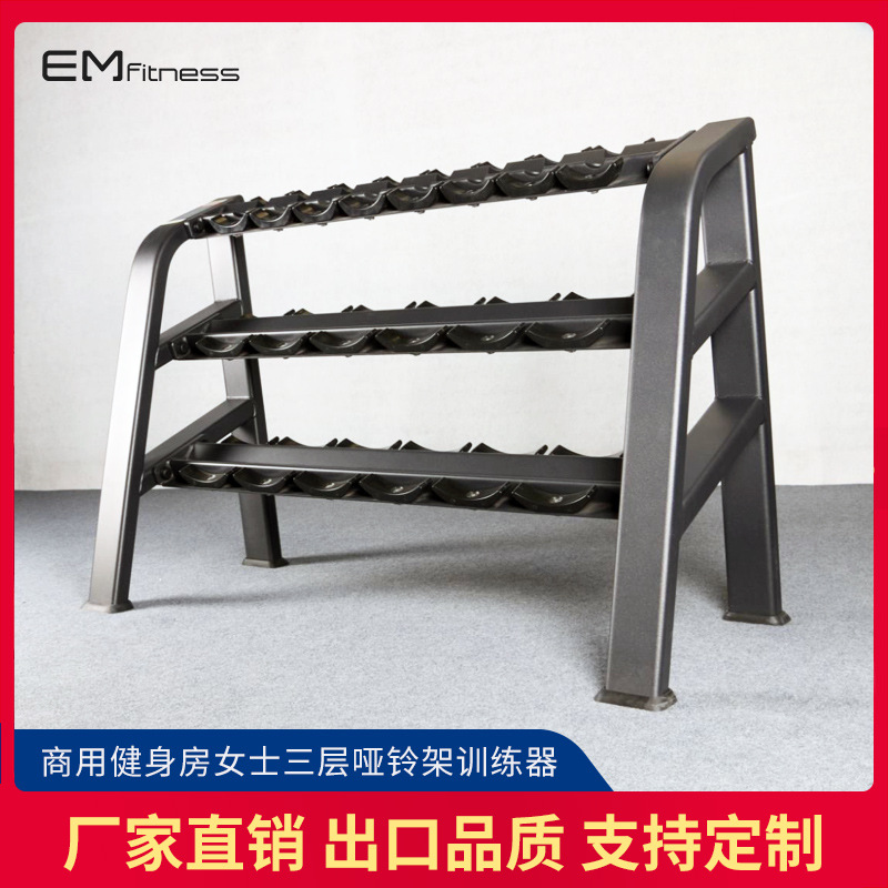 Gimnasio comercial barraca profesional doble capa de tres capas redonda cabeza hexagonal rack de almacenamiento multifuncional barraca rack