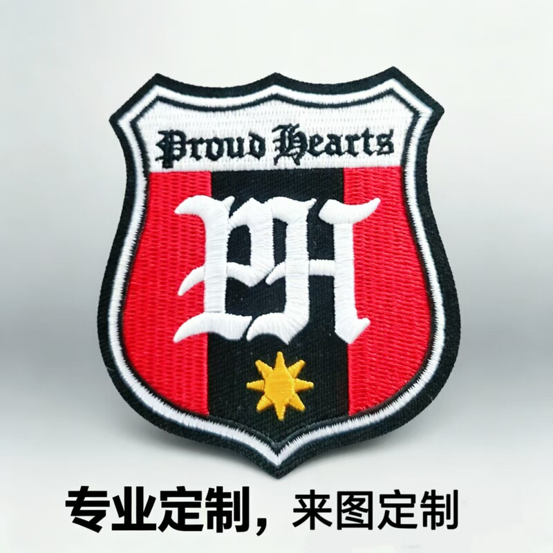 American Retro Pride Heart Embroidered Patch Motorcycle Jacket Shield-Shaped Embroidered Patch Hot Melt Adhesive Embroidered Badge American Retro Pride Heart Embroidered Patch Motorcycle Jacket Shield-Shaped Embroidered Patch Hot Melt Adhesive Embroidered Badge