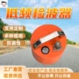 低频便捷勘测工程检波器