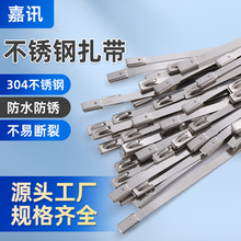 304不锈钢扎带高强度防腐蚀耐高温金属扎丝活扣桥架工厂直销