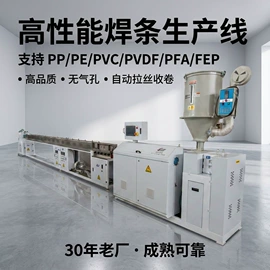 塑机辅机;塑料挤出机;塑料板材设备