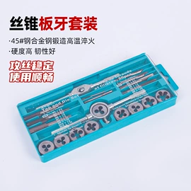 套筒扳手;锤子;内六角扳手