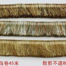 新款棉毛边流苏排须靠包抱枕装饰花边沙发窗帘辅料宽5CM彩绿其他