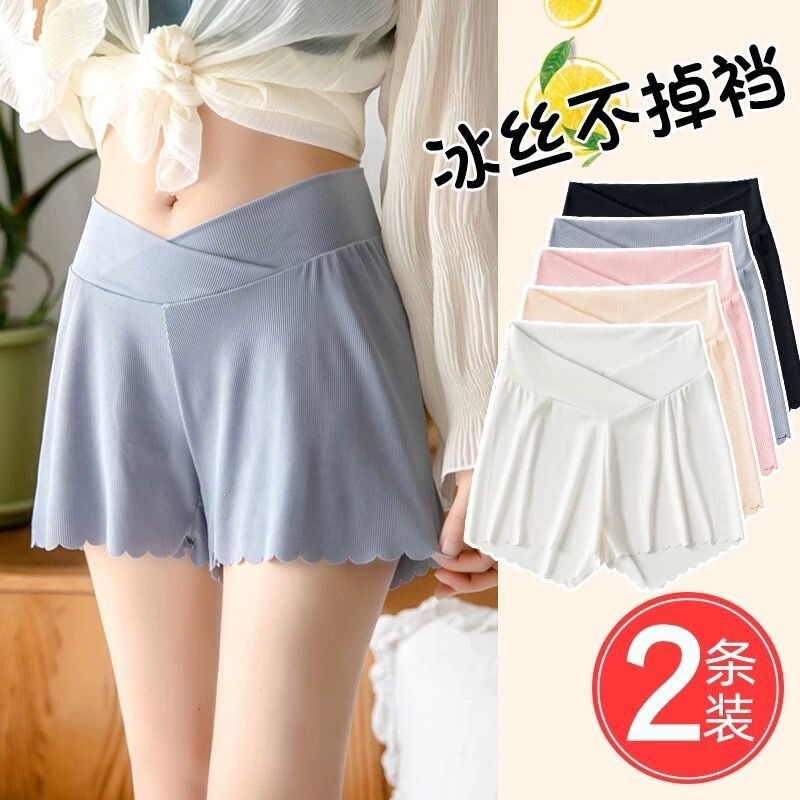 Maternity Safety Shorts Summer Ice Silk Thin Anti-Exposure Loose Shorts Seamless Belly Support Underwear