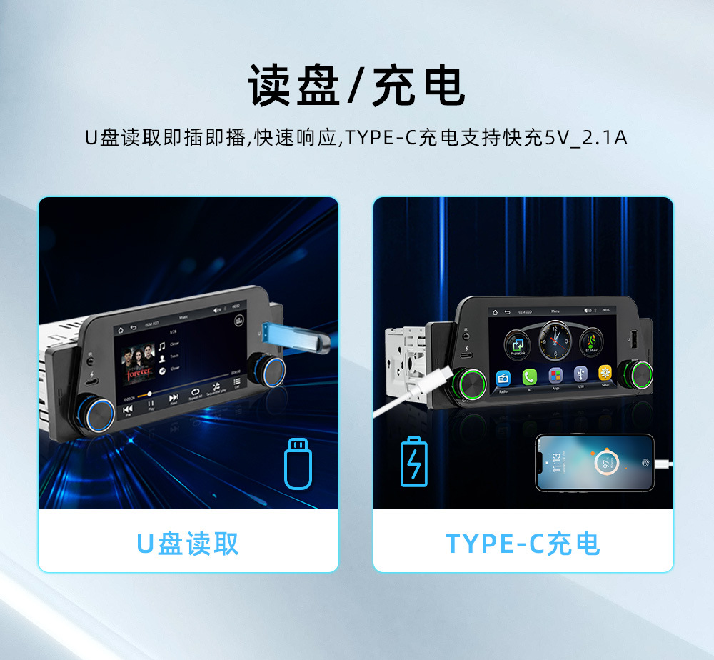 F152C 5inch Single-Shank Car Bluetooth Mp5 Player Wired Carplay + Android Autowinch System