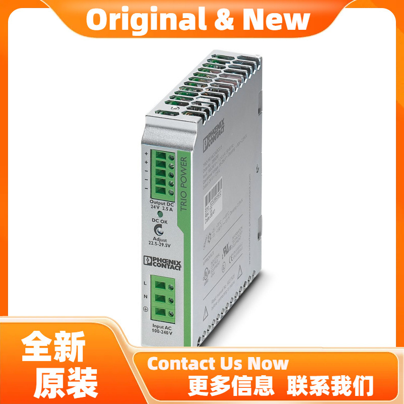 菲尼克斯TRIO-DIODE/48DC/2X10/1X20 - 冗余模块 2866527原装