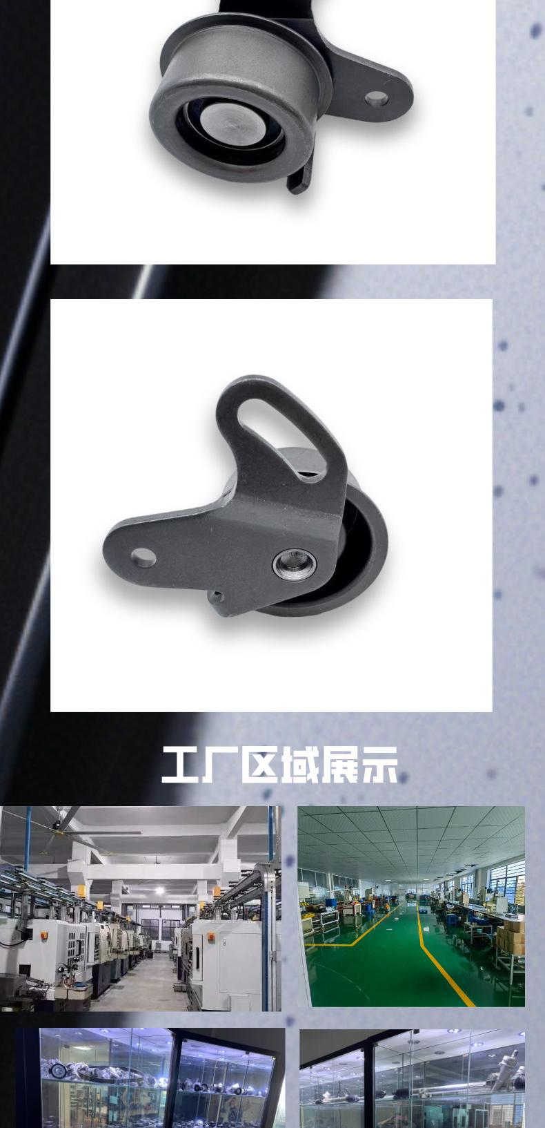24410-26000 Is Suitable for Beijing Dongfeng Yueda Engine Timing Tensioner