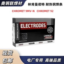 ������P/T91���lE9015-B9���l1NiMo.B/WB36���lP/T92���zER90S-B9