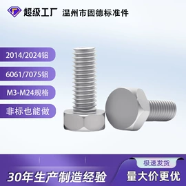 螺钉;螺母;螺栓