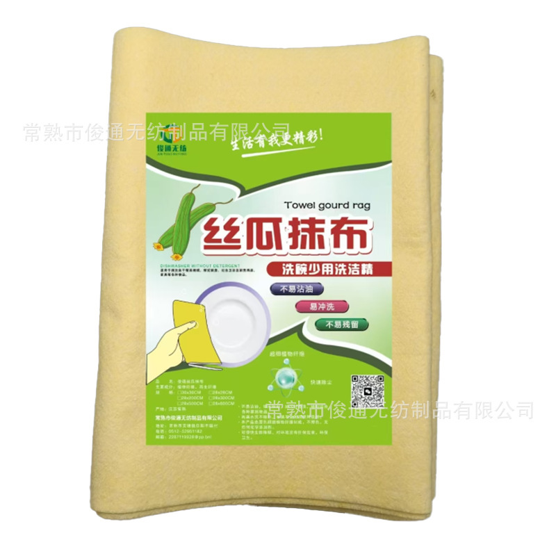 黄色丝瓜抹布加厚强力吸油去油污厨房干湿两用抹布百洁布懒人抹布|undefined