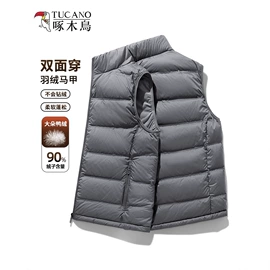 冲锋衣、裤;男式休闲裤;户外皮肤衣/防晒衣