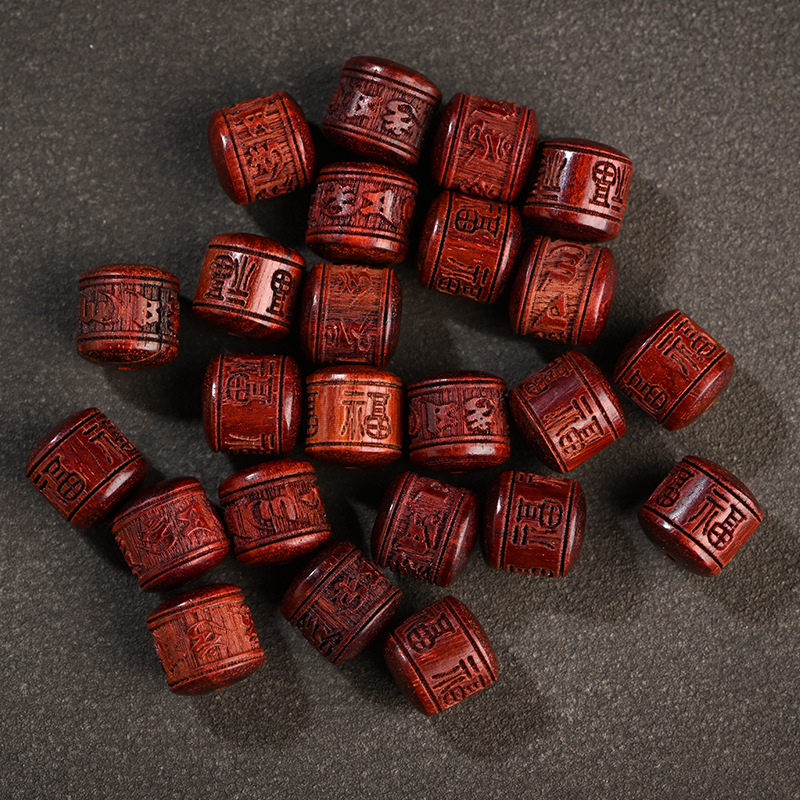 Small Zitan Carved Fu Character Beads DIY Buddha Rosary Bracelet Six Syllable Mantra Accessories Separating Beads Decorative Accessories