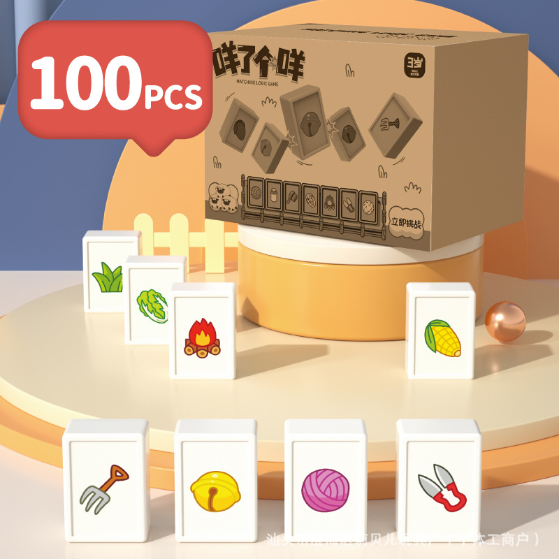 El mismo juego de mesa de juego de tarjetas de rompecabezas, la interacción entre padres e hijos, juguetes de ajedrez y tablero.
