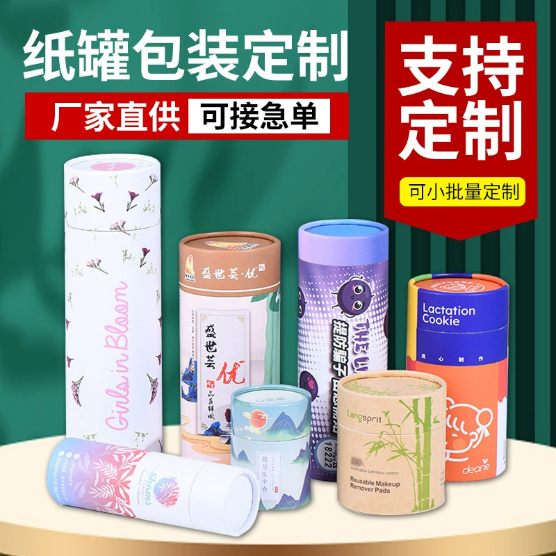 Косметическая бумажная банка на заказ бадминтон чайная упаковочная трубка для рекламы настенный календарь с позолотой спиральная крафт-бумага подарочная бумажная трубка