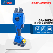 �L�� ����䉺�QGA-50KMС��늄Ӊ����Q�^����������Ӊ��ӹ���