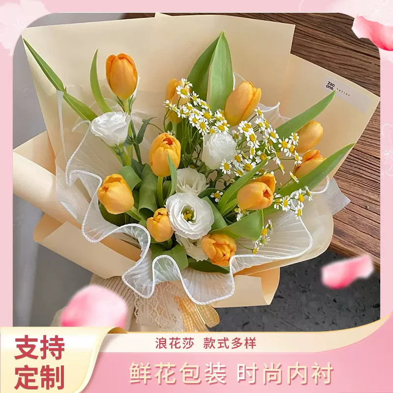 花艺包装材料韩式浪花纱花店荷叶边珍珠波浪纱鲜花花束包装围边