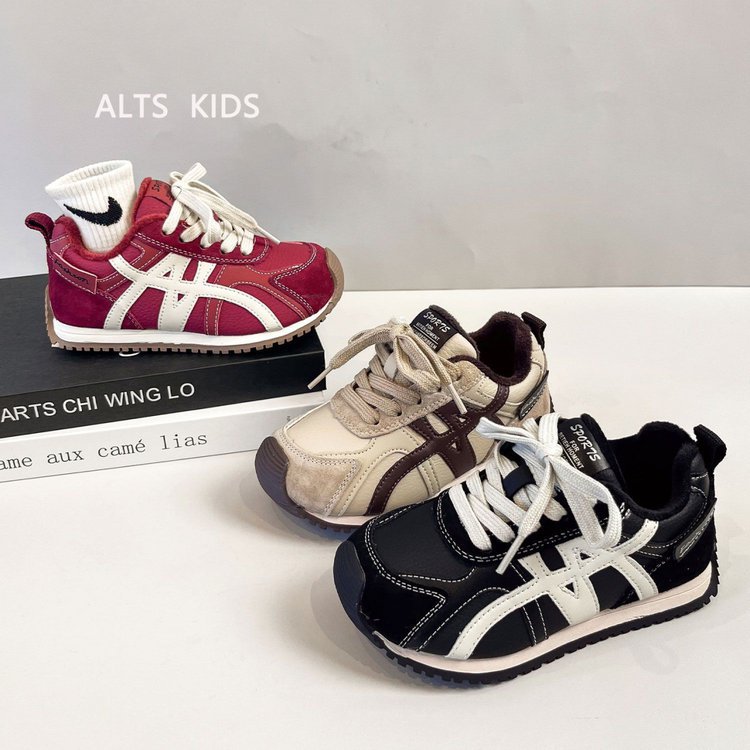 Children's set