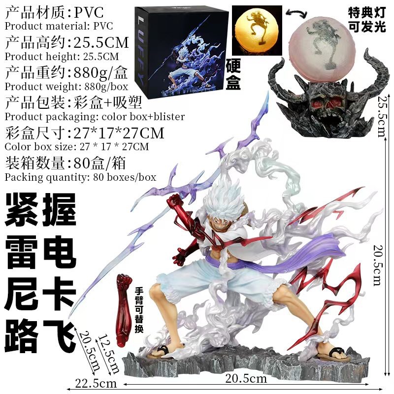 Una pieza mantenga el Thunder cinco-engranaje Nica cinturón tediano rayo cinco-engranaje Luffy Sol Dios modelo decoración mano