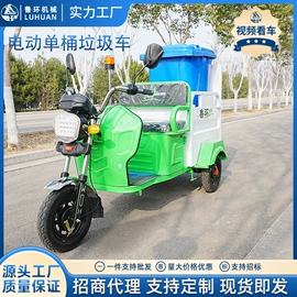 工程建筑机械;电动观光车;电动三轮车