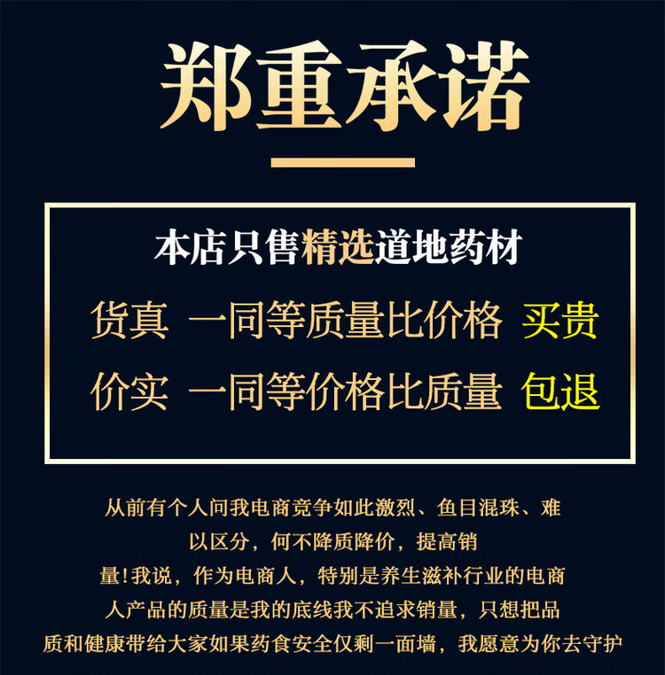 Dried Guava Fruit Slices Fan Shi Liu Herbal Tea 500g Red Heart Guava Slices for Brewing overview