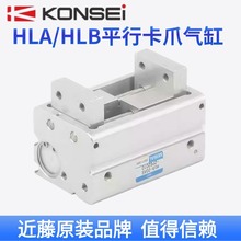 KONSEIƽ�п�צ���HLA/HLB/HLBG/HLAG-12-15-20-AS-E16ԭ�b����